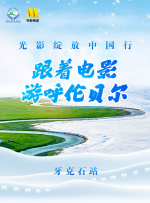 精品国产成人高清在线
